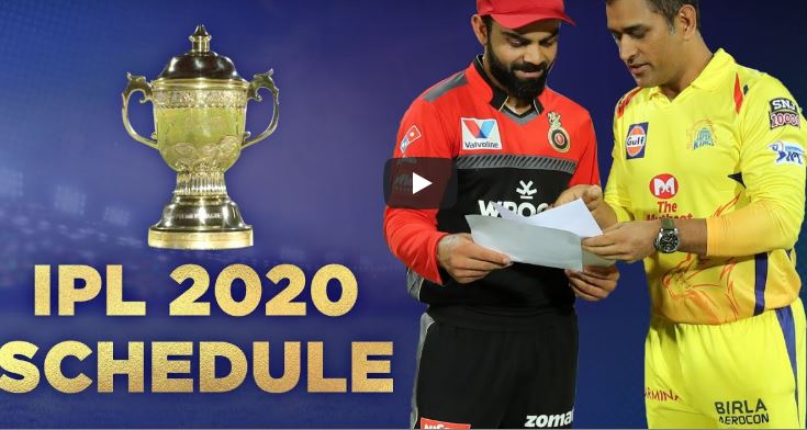 IPL 2020 ഷെഡ്യൂൾ,ലൈവ് സ്ട്രീമിംഗ് വിശദാംശങ്ങൾ keralaregion.com, kerala region.com, kerala region IPL 2020 ഷെഡ്യൂൾ,ലൈവ് സ്ട്രീമിംഗ് വിശദാംശങ്ങൾ keralaregion.com, kerala region.com, kerala region 