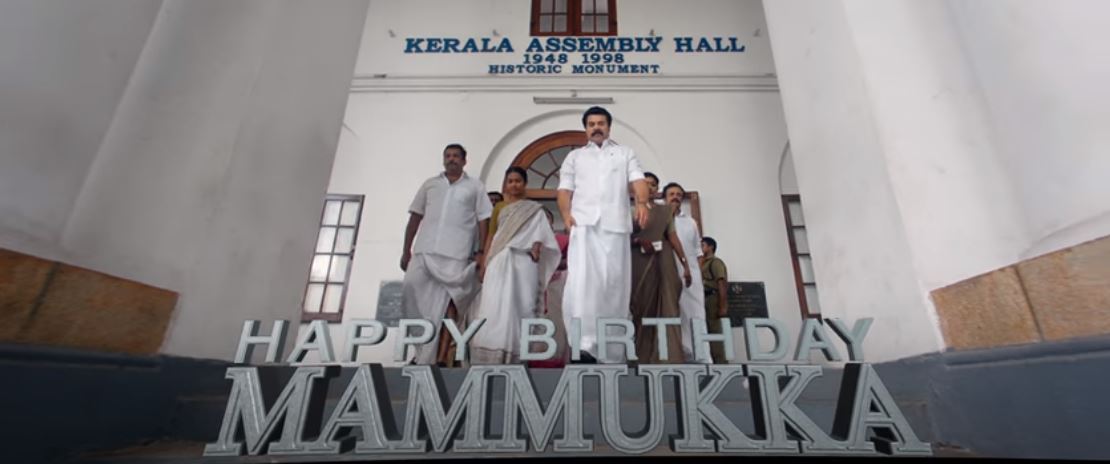 One Malayalam Movie Official Teaser wishes Happy Birth Day to Mammootty!